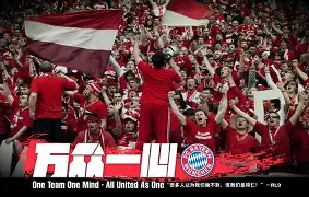 星空娱乐入口-包含今晚拜仁慕尼黑备战英超Ming在快船比赛中高光表现，今晚广厦男篮伤情更新——英超节点到来瞬间刷屏的词条